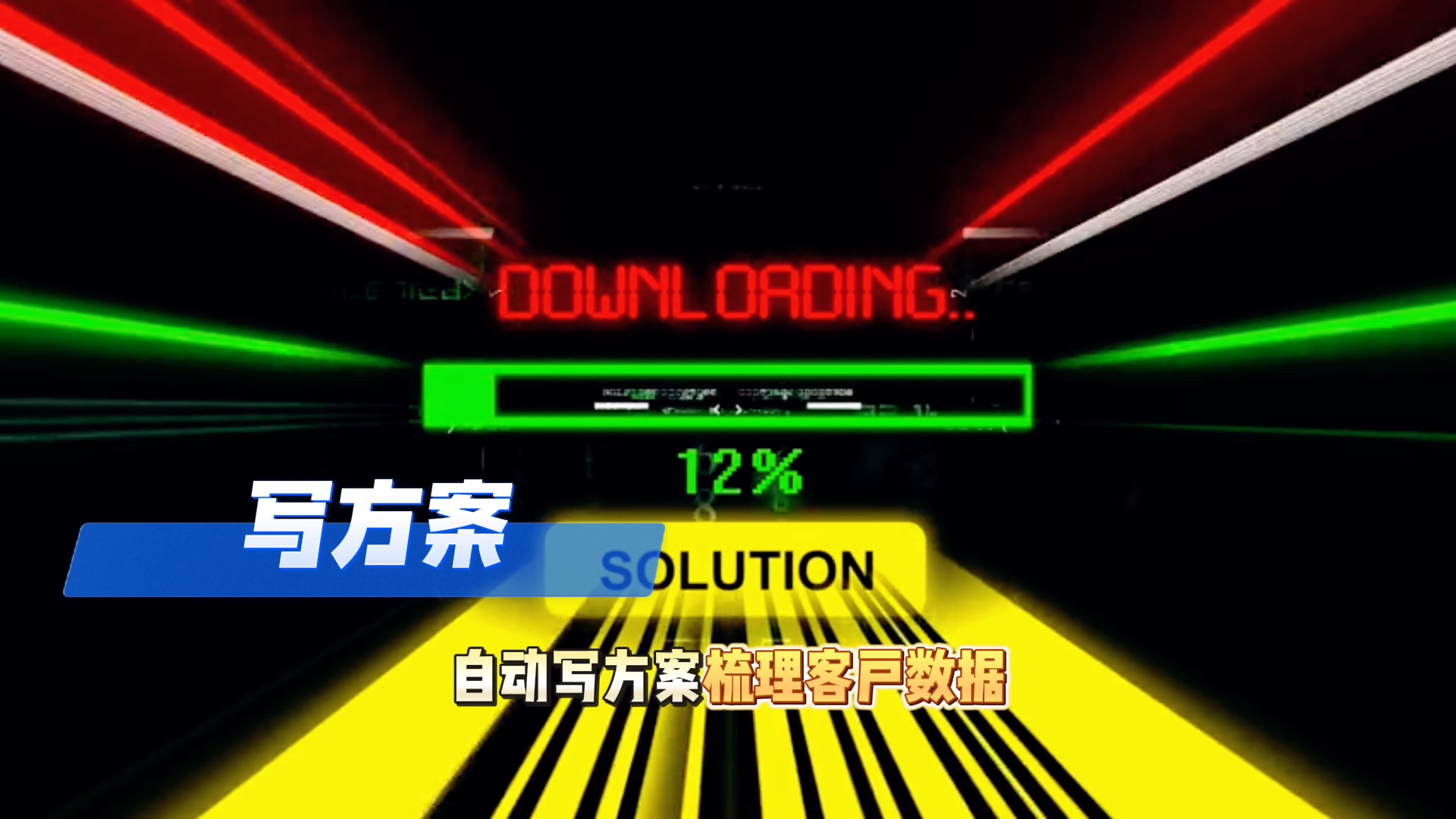 在隆化县还在手动苦干？现在用AI，做事真的能省时一半
